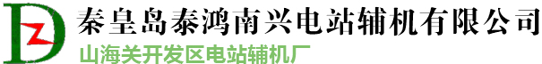 深圳市世雄電子有限公司